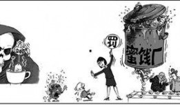 讽刺吃瓜短视频文案搞笑,揭秘吃瓜群众的欢乐喜剧