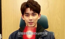 娱乐吃瓜吴磊最新消息视频