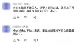 吃瓜视频没有翻车