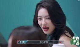 蔡文静视频吃瓜,揭秘娱乐圈幕后故事