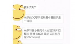 太原万国吃瓜事件视频播放,网络热议背后的真相揭秘