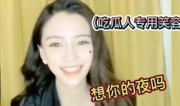 李小八在线吃瓜视频,揭秘娱乐圈幕后真相