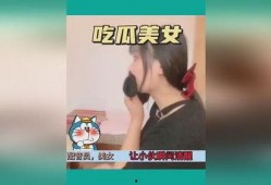 美女吃瓜故事视频大全集,揭秘娱乐圈幕后风云