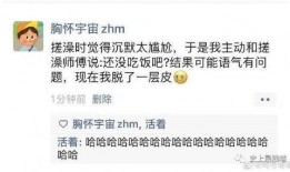 吃瓜的视频为啥都刷不到,为何吃瓜视频难觅踪影