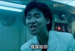 吃瓜有毒电影解说毒舌视频,毒舌揭露娱乐圈真相