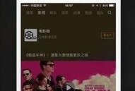 呆妹吃瓜爆料视频下载安装