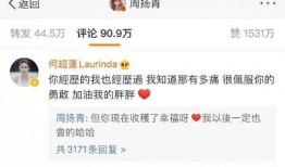 渣男吃瓜明星视频在线观看,揭秘娱乐圈背后的秘密