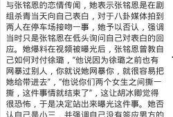 生活八卦吃瓜视频下载,跟随吃瓜视频探寻娱乐圈幕后真相