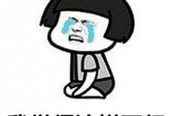 停电了吃瓜视频,吃瓜群众欢乐多