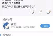 怎么道歉吃瓜群众呢视频,如何用“吃瓜群众”式道歉赢得好感