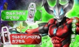 奥特曼吃佛手瓜视频大全,趣味视频大盘点