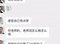 中国渣女吃瓜视频播放网站,热门话题背后的真相与争议
