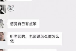 中国渣女吃瓜视频播放网站,热门话题背后的真相与争议