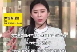 沈汝凡门酱吃瓜视频,揭秘娱乐圈幕后真相