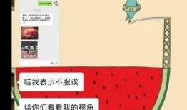传播吃瓜视频怎么样举报,共建清朗网络环境