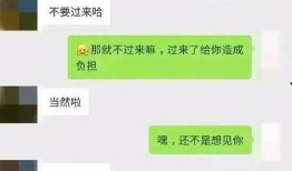 劲爆聊天记录吃瓜视频,吃瓜视频背后的惊人真相