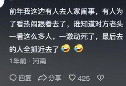 给朋友分享吃瓜的视频,揭秘视频背后的趣味故事