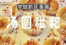 关于瓜鸡吃黑蒜的视频,黑蒜美食新体验