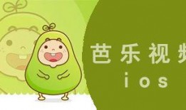 吃瓜视频在线下载入口iOS