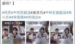 王志傲吃蜜瓜视频在线观看,甜蜜瞬间，尽享在线观看