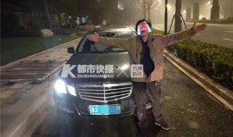 交警吃瓜搞笑视频大全下载