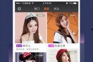 周丽珊吃瓜视频迅雷下载,独家下载，一网打尽热门瞬间