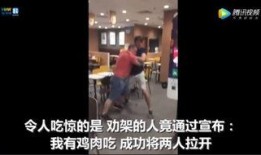 英国打架吃瓜视频,吃瓜群众围观打架事件