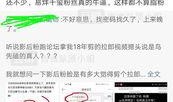 吃瓜爆料免费观看视频网站,吃瓜爆料带你畅享影视盛宴