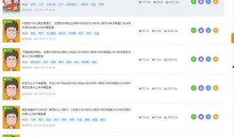 吃瓜视频是什么内容类型,热门娱乐内容背后的趣味与真相