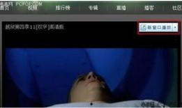 安娜吃瓜视频资源公众号