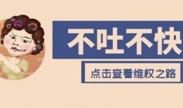 万科吃瓜视频,揭秘房企内部风云