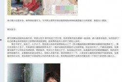 网友上传黑料吃瓜视频,真相与争议并存