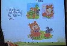 小熊吃瓜儿歌视频大全播放,欢乐童趣，童声童韵