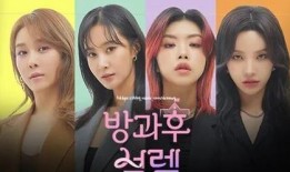 八组吃瓜少女剪辑视频