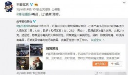 深圳龙湾吃瓜事件视频播放,视频曝光引发网友热议