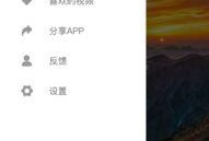 在线看吃瓜视频网站免费,免费畅享娱乐盛宴，轻松解锁热门视频！