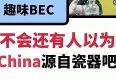 吃瓜英文对话视频,一场跨文化交流的趣味碰撞