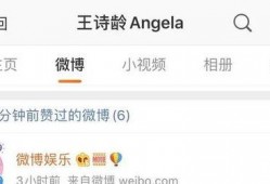 微博吃瓜视频大全,揭秘娱乐圈幕后故事