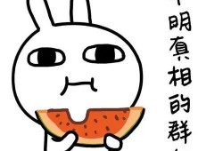 吃瓜视频较火,揭秘娱乐圈幕后故事