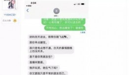 劲爆聊天记录吃瓜视频,吃瓜视频背后的惊人真相