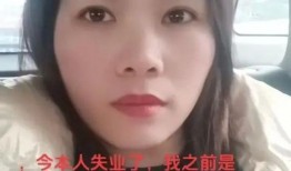 南京美女吃瓜视频曝光是真的吗