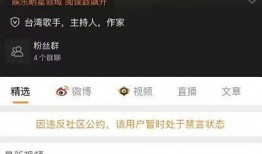 怎么道歉吃瓜群众呢视频,如何用“吃瓜群众”式道歉赢得好感