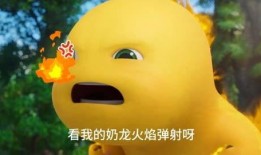 奶龙吃瓜搞笑视频,搞笑视频带你欢乐翻滚