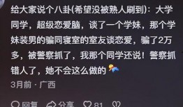 给朋友分享吃瓜的视频,揭秘视频背后的趣味故事