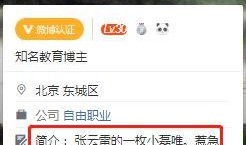 免费吃瓜公众号视频,视频背后的精彩故事
