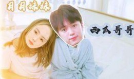 乐子人吃瓜搞笑视频,笑料横生的短视频盛宴