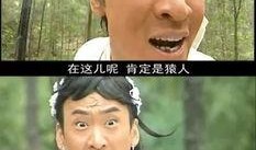 吃瓜看沙雕视频制作,沙雕视频里的欢乐时光