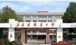 石家庄铁道学院吃瓜视频,揭秘校园生活趣味瞬间