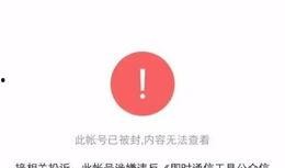 免费吃瓜公众号视频,视频背后的精彩故事
