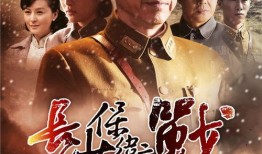 长沙保卫战吃瓜视频,历史瞬间，网络再现